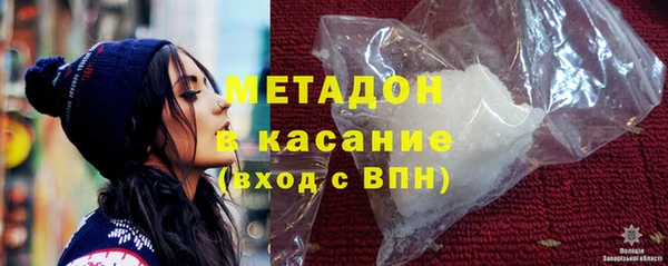 MDMA Белокуриха