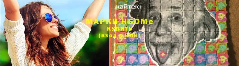 Марки NBOMe 1,8мг  KRAKEN маркетплейс  Лебедянь  наркошоп 